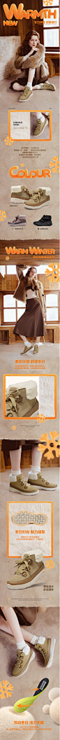 【双11预售】Skechers斯凯奇秋冬新款女加绒保暖中筒雪地靴高帮鞋-tmall