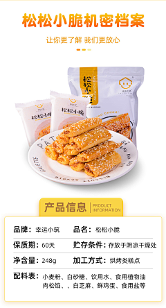 熊伯尔采集到文案