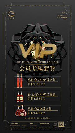 XDhahaha采集到版式