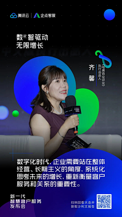 mikan_lab采集到个人海报