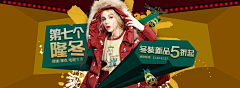 Aprilless采集到Banner