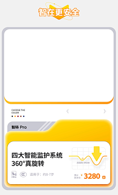 CHNE衬采集到Z·主图/直通车/钻展图