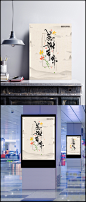 中国风水墨感恩节书法字体海报