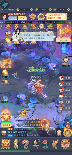 九寶采集到游戏截图1(竖版古风)