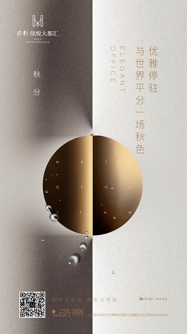 微信图片_20180923221648秋...