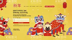 新年  - 源文件下载【酷图网】新年海报,虎年,虎年2022,2022年春节,2022,虎年大吉,虎年吉祥,虎年海报,虎年快乐,虎年素材,虎年贺卡,虎年新年,虎年新春,虎年春节,虎年封面,虎年挂历,虎年广告,虎年背景,虎,卡通虎,虎年贺岁,2022展架,2022海报,2022贺卡,2022挂历,2022请柬,2022台历,新春,