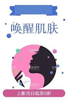 护肤品  - 源文件下载【酷图网】贵妇霜,护肤品,详情页,金色,大气字体,金色背景,人参成分说明,脸部肌肤,对比,美容彩妆海报,展会海报,奢侈品海报,电商院,医美,美妆,美容,美白产品,显眼,高端,钜惠,祛斑海报,祛斑广告,深度补水,主图,海报,直通车,护肤广告,设计,PSD分层素材,美妆水牌,美妆海报背景,商业促销模