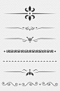 中国风古典边框中式花边装饰分割线免扣元素