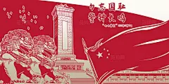 抗战胜利日剪纸风手绘英雄纪念碑石狮子原创插画素材海报