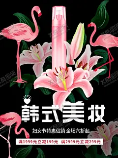 韩式美妆 【酷图网】韩式半永久,眉眼唇,纹绣海报,纹眉,纹唇,眼线,孕睫术,眉眼唇艺术,化妆,淡妆,简约,定妆,韩妆,韩式微整形,韩国纹绣,半永久海报,半永久展架,半永久纹绣,半永久定妆,高清美女,创意,水晶唇,韩式美妆,半永久x展架,半永久易拉宝,纹绣,整形美容,整形海报,美容海报,挂画,纹绣美甲