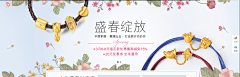 可可可可莉采集到珠宝海报