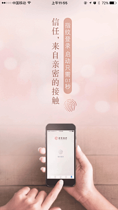 子时16采集到金融