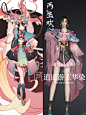 浅浅穿越一下~【戏服·鹅绒初雪/逍遥游】 - 小红书