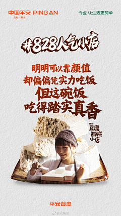 rrub采集到销售顾问