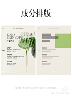 猪豚娃娃采集到详情