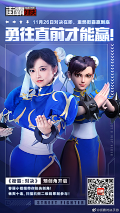 恶鱼babala采集到代言