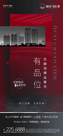 terrybaby采集到红色