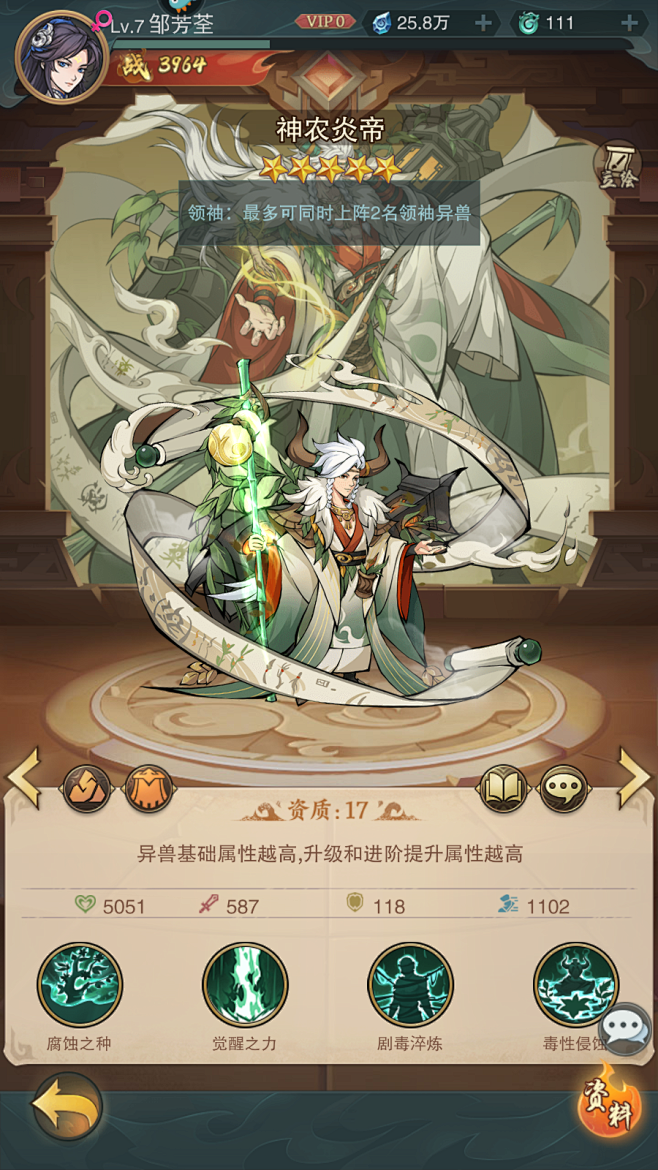 Screenshot_20230802-...