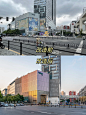 城市更新-上海凯德虹口商业中心立面改造 - 小红书