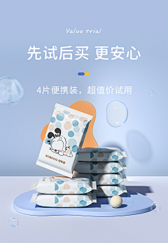 四月n采集到C4D场景参考