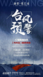 融侨悦江南