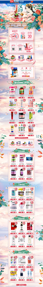 ChemistWarehouse海外旗舰店官网 药妆保健-手绘风格天猫首页<br/><a class="text-meta meta-mention" href="/helo/">@楠哒二哒哒</a>