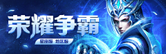 牛气哄哄过马年采集到banner