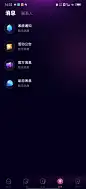 社交APP 交友软件 夜晚模式 卡片模式