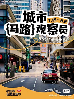 看!烟花哦!采集到小红书