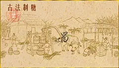 前锋 古方红糖500g 纯甘蔗汁块状老红糖 黑糖产妇坐月子痛经补气血 四川眉山特产 专利发明产品_淘宝网休闲食品_53货源网