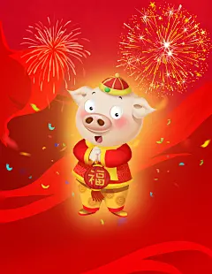 烟花炮竹 彩带飘带 憨态小猪 2019年吉祥物卡通造型 ZN000031