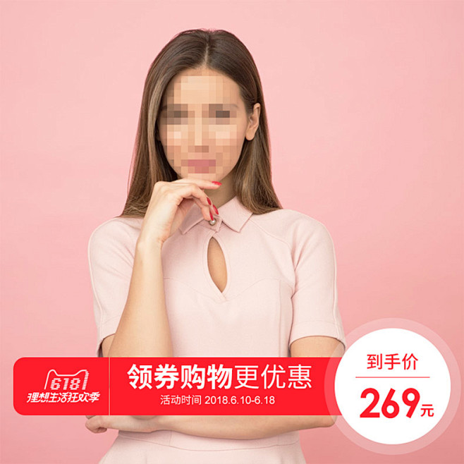 女装服饰主图,女装主图,服饰主图,简约主...