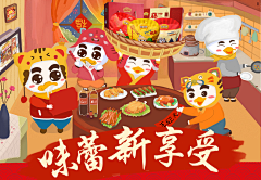 郭设计师采集到食品banner