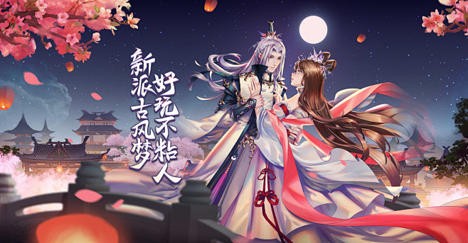 《熹妃Q传》官方网站——新派3D古风交友...
