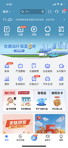 一只懒惰采集到APP