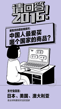 欧歌采集到APP引导页