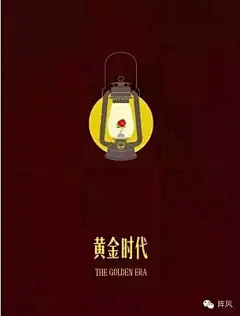 他让中国电影海报笑傲好莱坞：姜文、王家卫、许鞍华都爱他