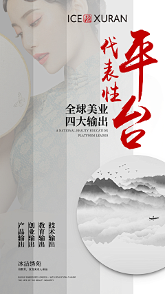 造梦然采集到来自微信小程序