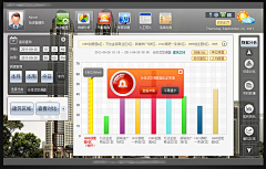 调色盘采集到pc端-客户端界面