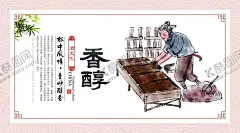 古典酒文化挂画 【酷图网】酒文化,古典酒海报,酒广告,古典梅花,酒文化展板,酒,白酒