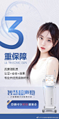 @万州华美紫馨整形美容医院 的个人主页 - 微博