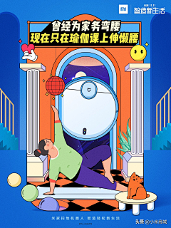 豆芽_lee采集到创意