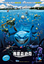 海底总动员 Finding Nemo (2003)(1500×2178)