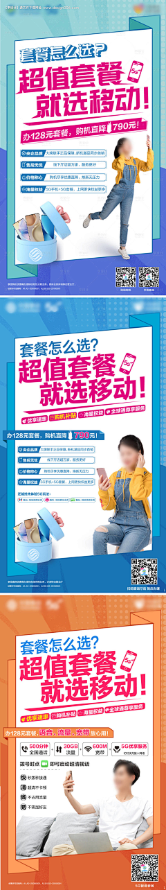 浓硫酸口服液采集到006