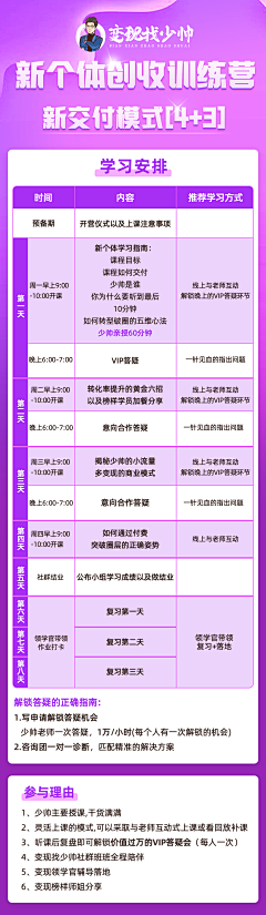 小福卿采集到作品-活动海报-倒计时、证书、喜报