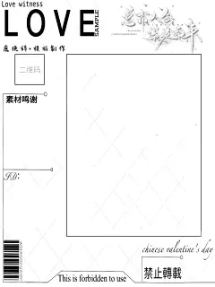 鹿挽辞出单模板，，使用/转采关注！