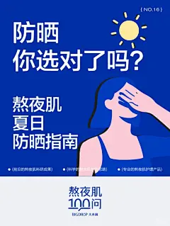 大水滴爆款熬夜面膜推荐‼️ - 小红书