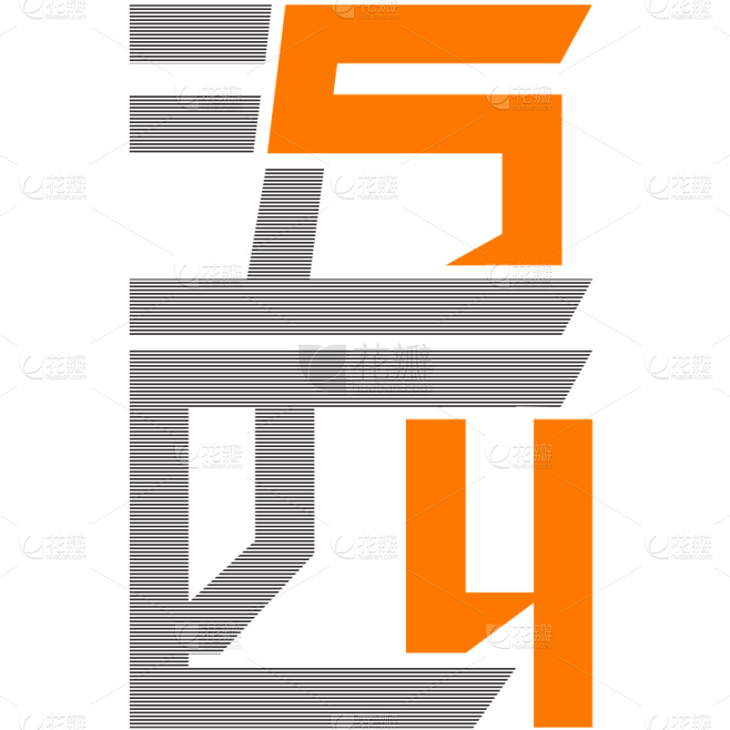 五四青年节通用撞色拼接五四艺术字文字标题元素素材