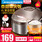 Midea/美的 MB-WFD4016电饭煲锅4L升智能家用全自动多功能3-5-6人-tmall.com天猫