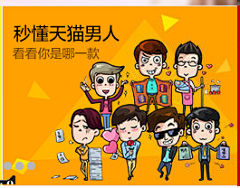 乔枫子采集到动漫